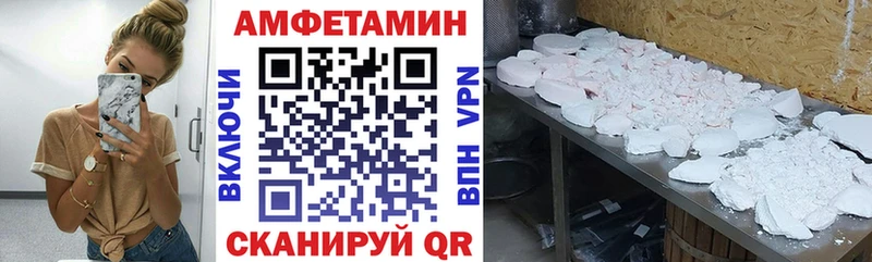 АМФЕТАМИН 98%  Талица 