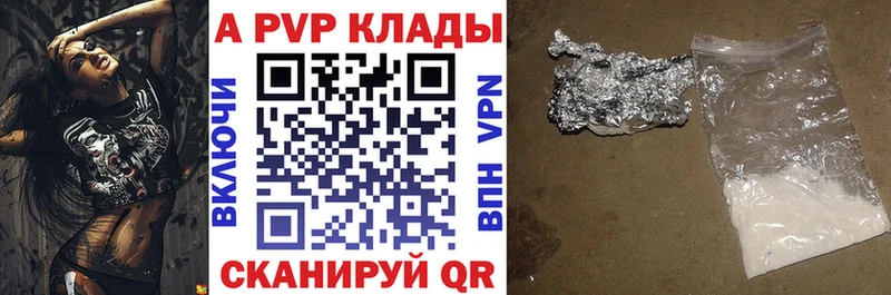 Alpha PVP Crystall  Талица 