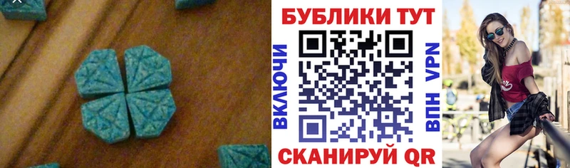 Экстази бентли  Талица 