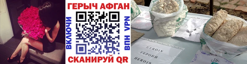 цена   Талица  Героин Афган 