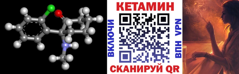 КЕТАМИН VHQ  Талица 