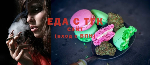 COCAINE Зеленодольск