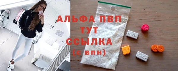 а пвп мука Алексин