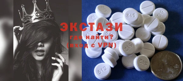 мефедрон VHQ Абаза