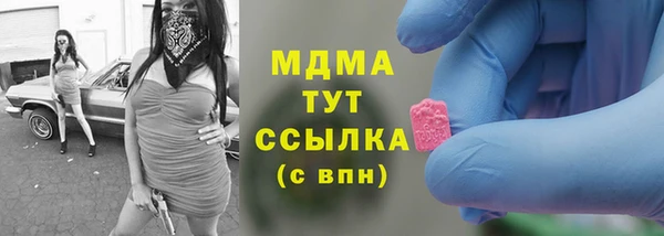 МДМА Алзамай