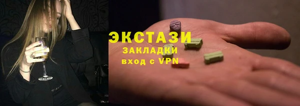 МДМА Алзамай