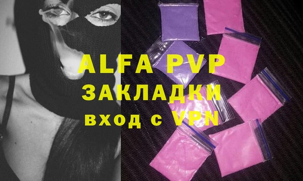 а пвп мука Алексин