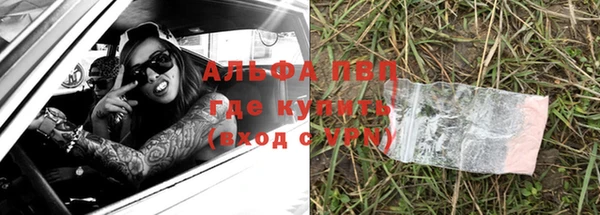 соль ск Алексеевка