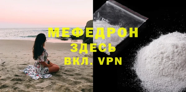 прущие грибы Зеленокумск