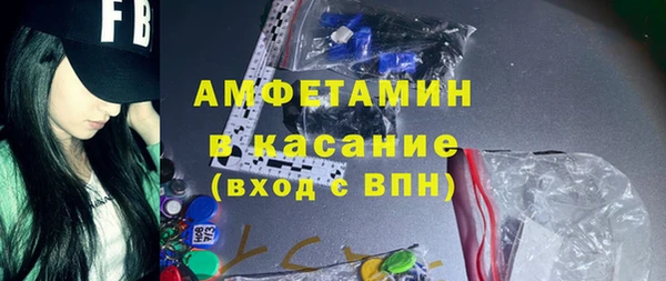 марки nbome Абинск