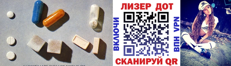 LSD-25 экстази кислота  где продают   Талица 