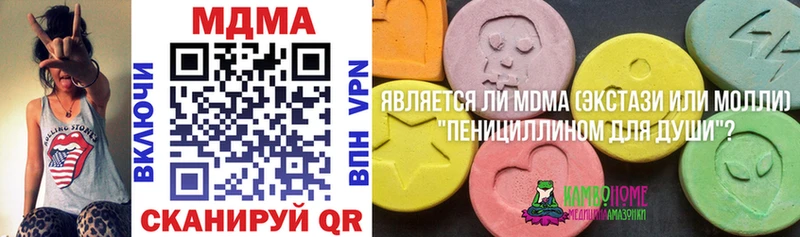 MDMA crystal  хочу   Талица 