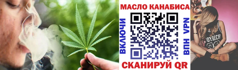 Дистиллят ТГК концентрат  даркнет сайт  Талица 